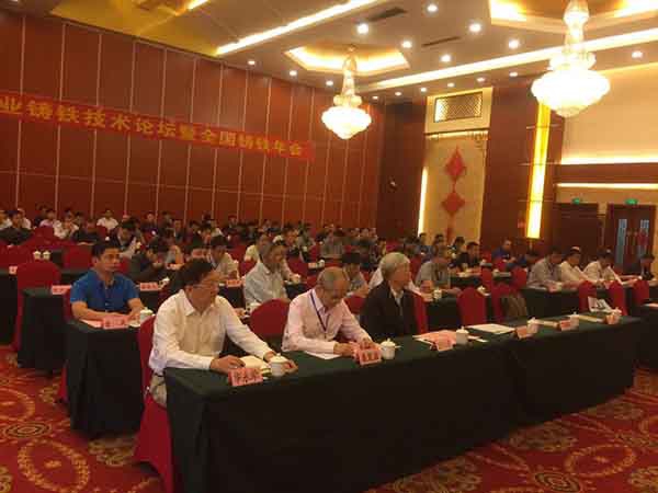  2017年10月18日創想儀器受邀參加蘇州興業鑄鐵技術論壇暨全國鑄鐵年會，會議由蘇州興業鑄鐵技術論壇中國鑄造協會在廣西玉林主辦。創想儀器為廣大鑄造企業帶來了鑄造必備的CX-9800型光譜分析儀。