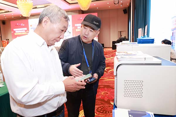 為嘉賓介紹我司優(yōu)質(zhì)產(chǎn)品