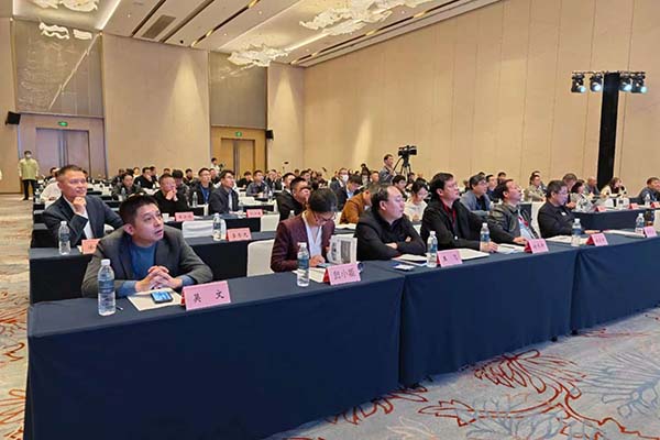 再生油脂產(chǎn)業(yè)鏈峰會現(xiàn)場